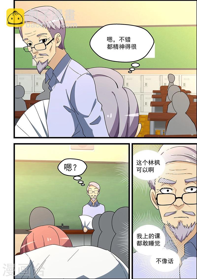 第135话-第136话