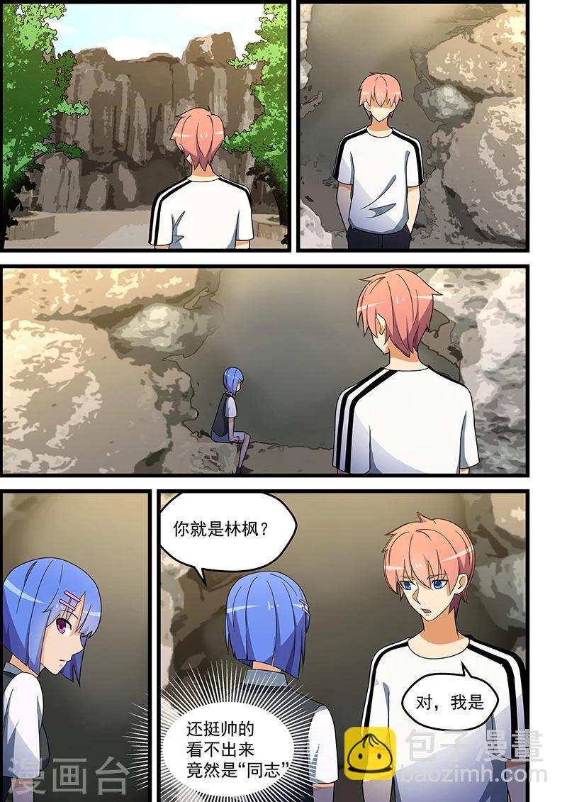 第135话-第136话