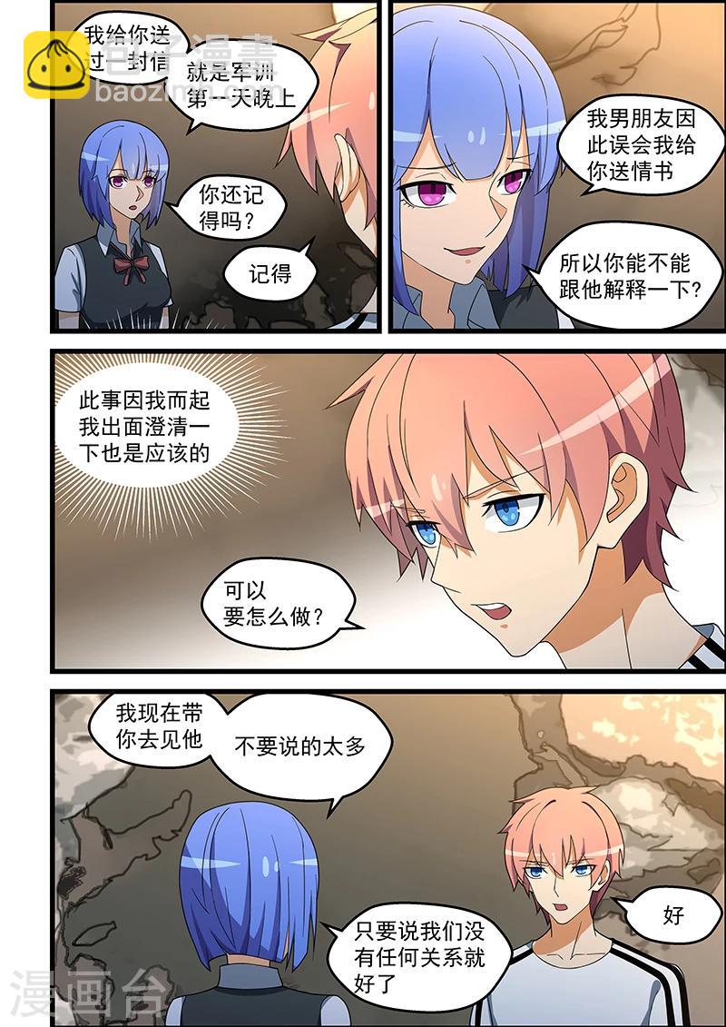 第135话-第136话