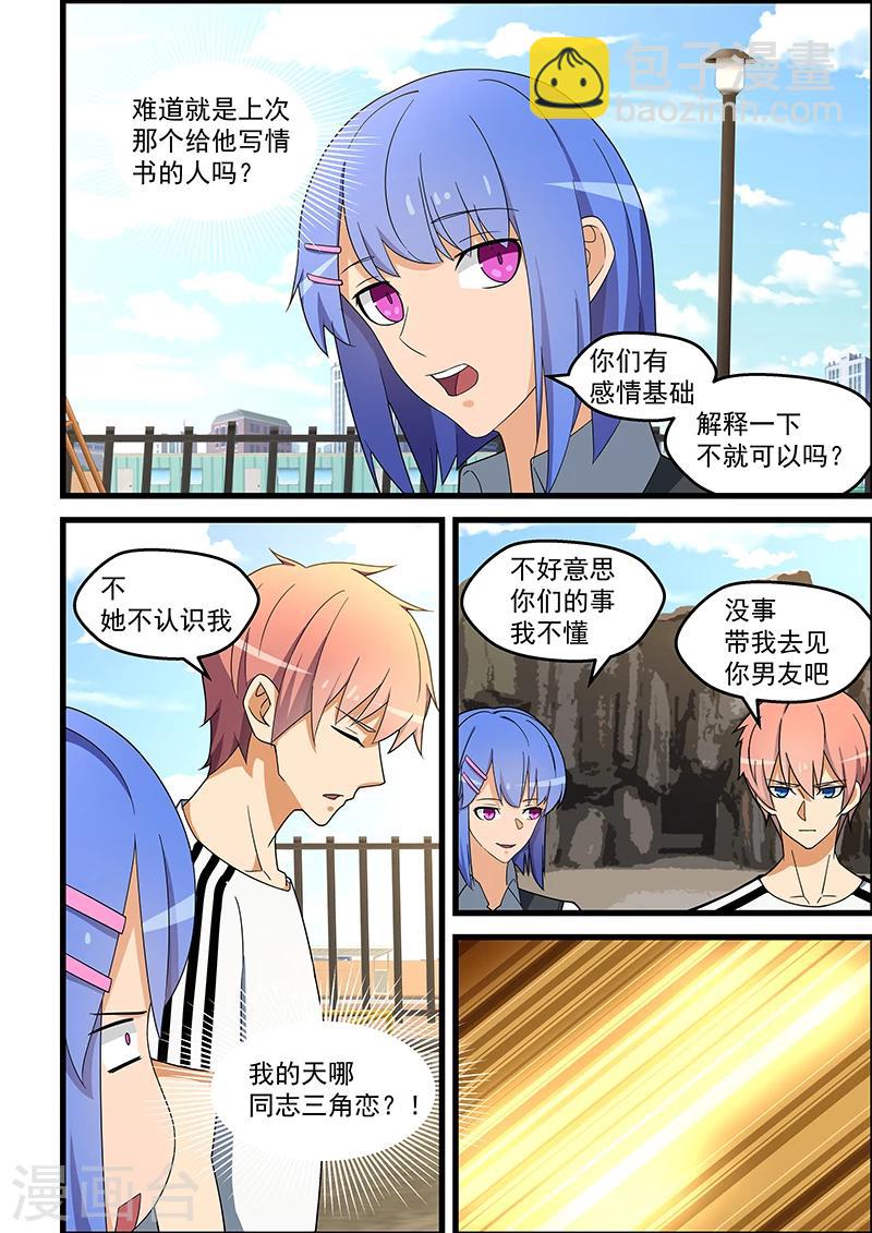 第135话-第136话