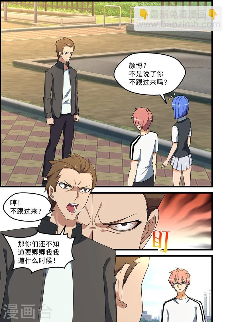 第135话-第136话