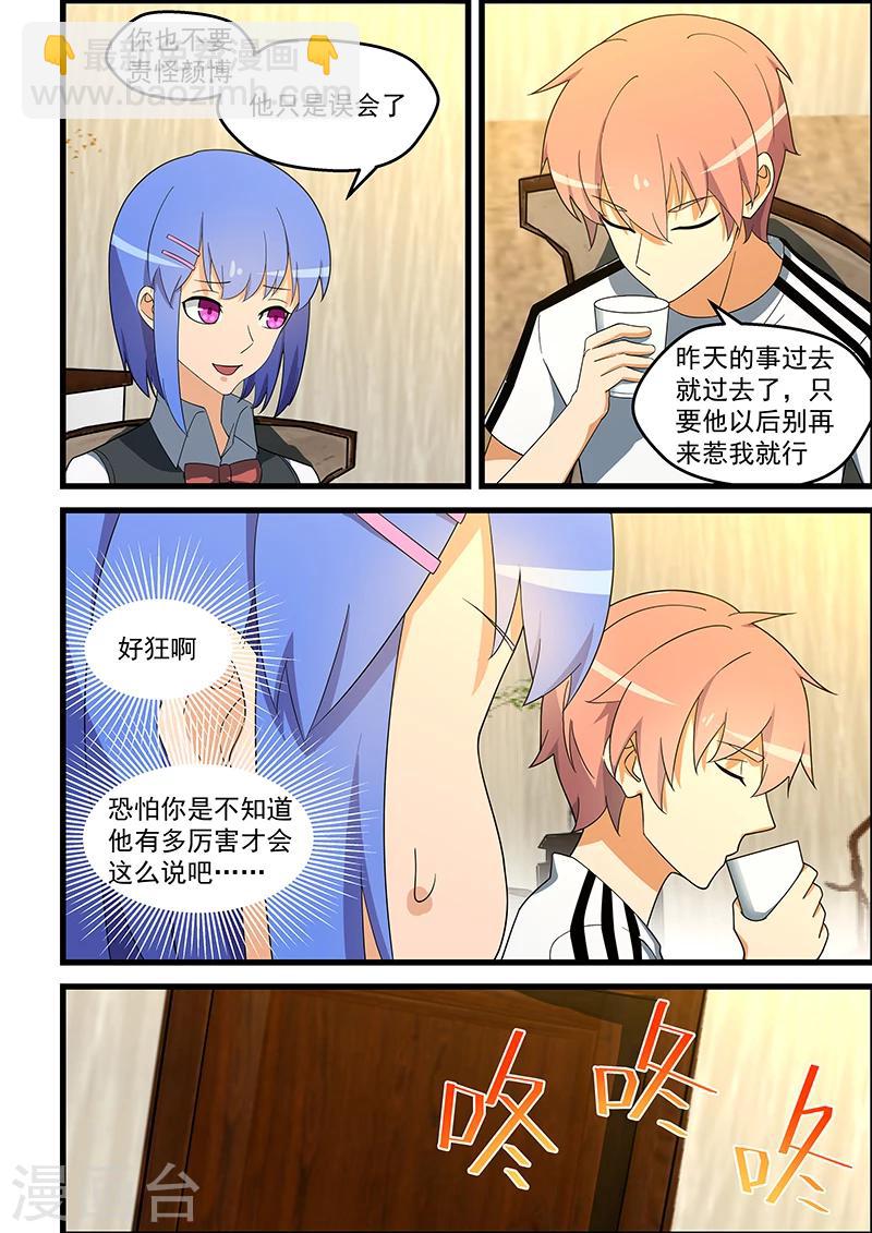第137话-第138话