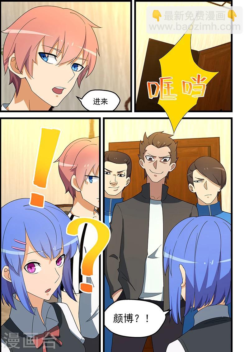 第137话-第138话