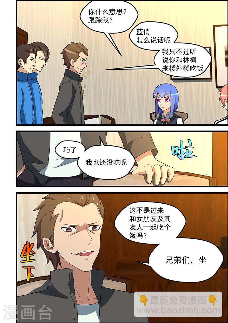 第137话-第138话
