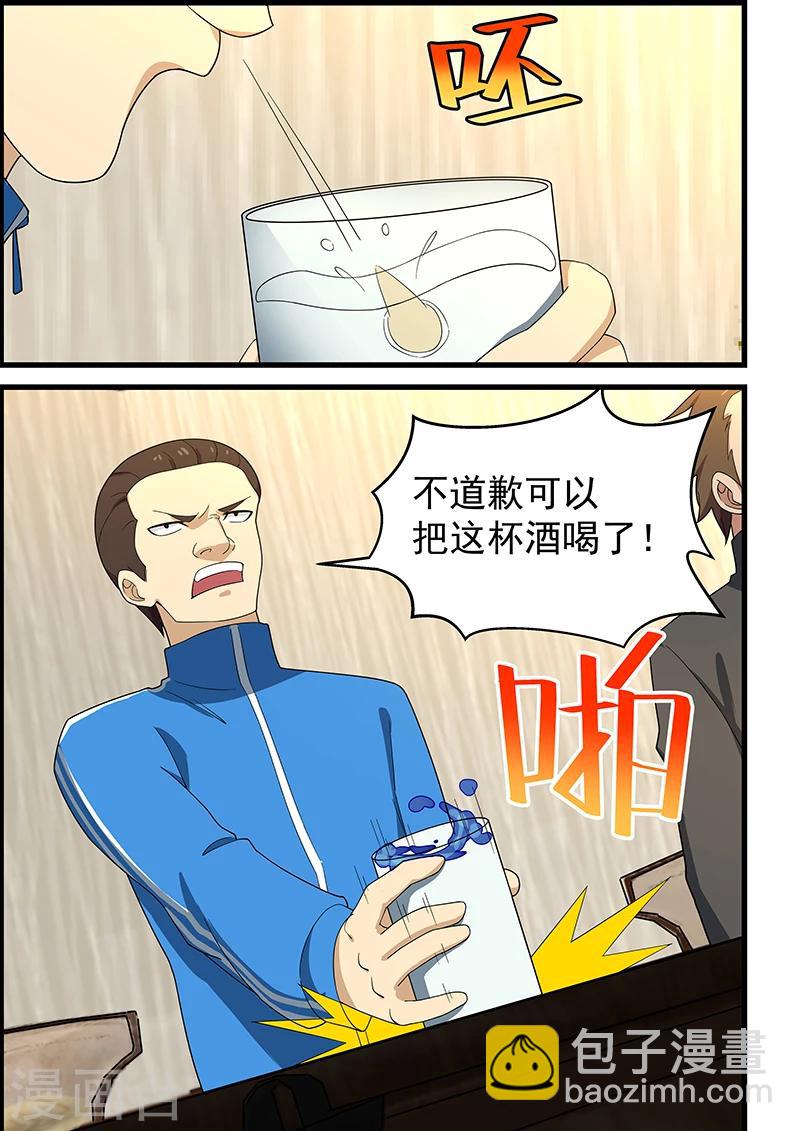 第137话-第138话