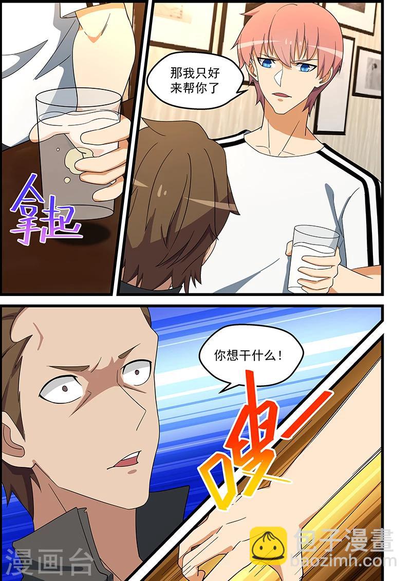 第139话-第140话