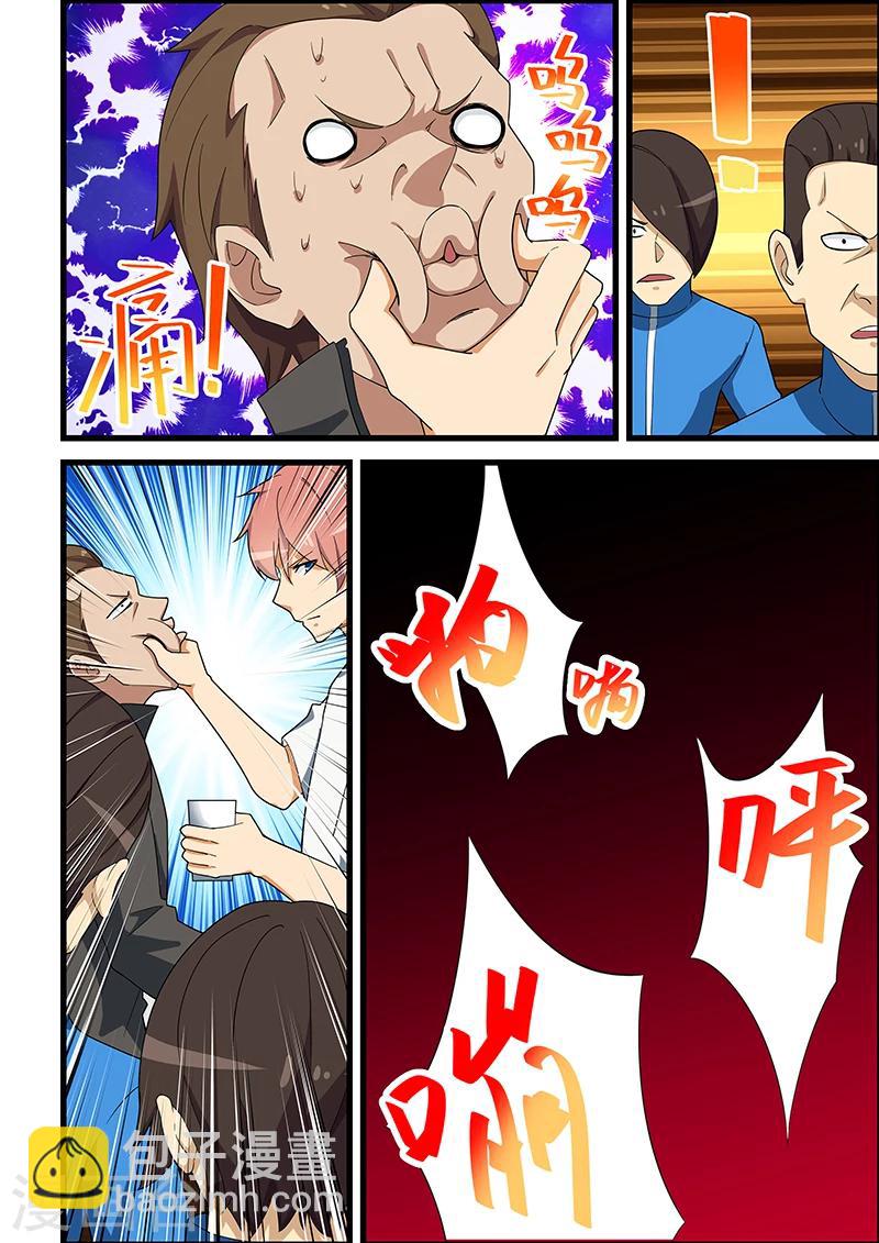 第139话-第140话