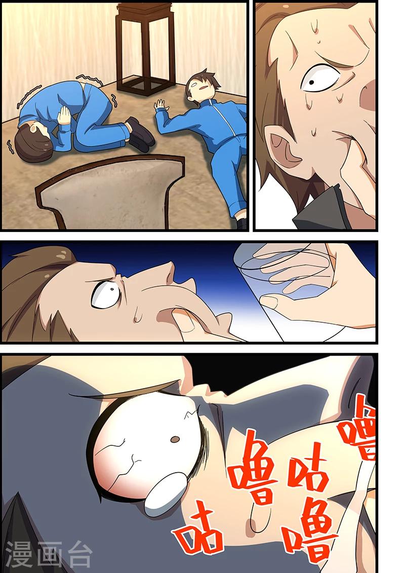 第139话-第140话