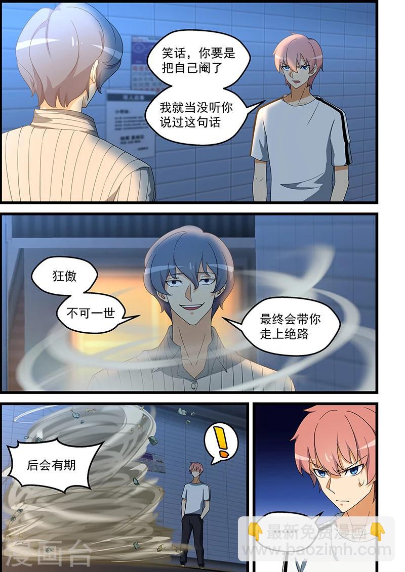 第141话-第142话