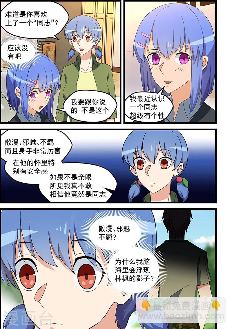 第143话-第144话