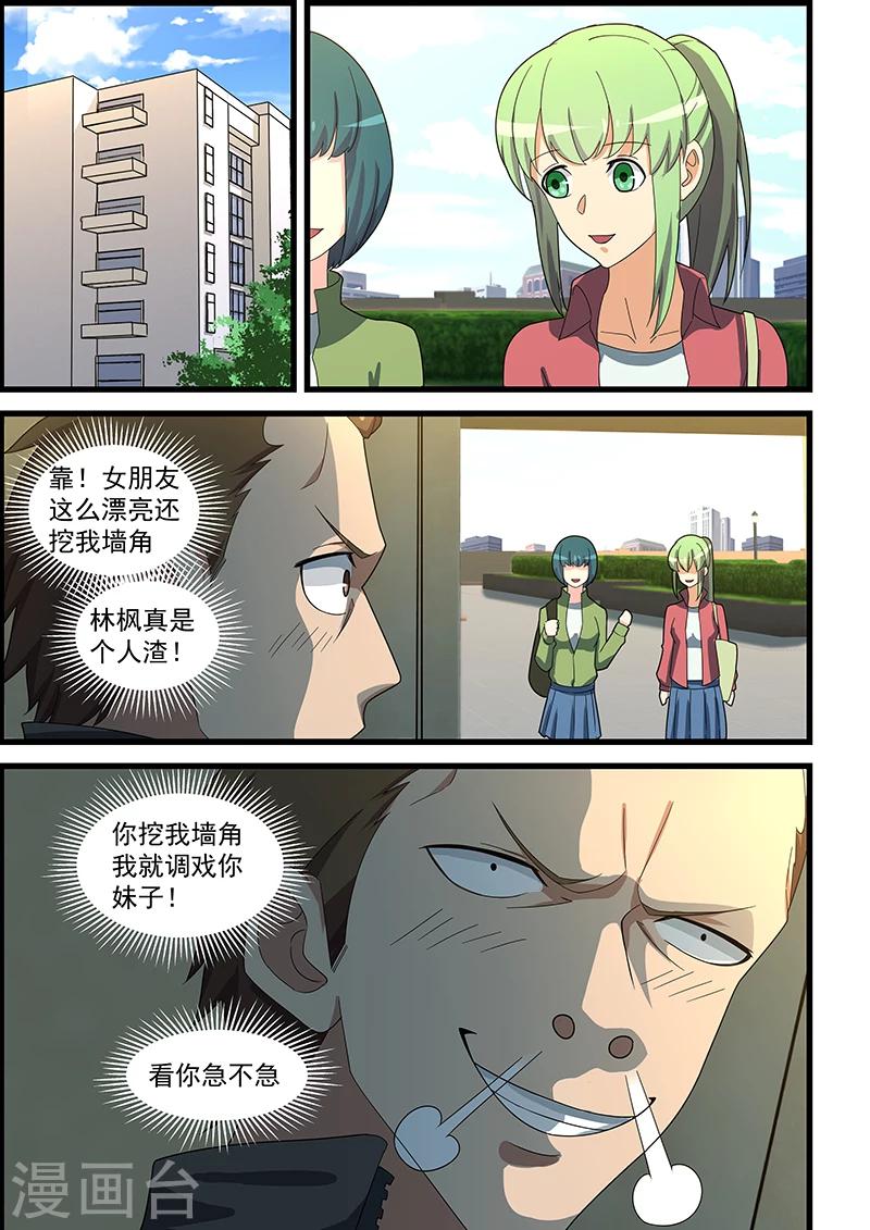 第145话-第146话