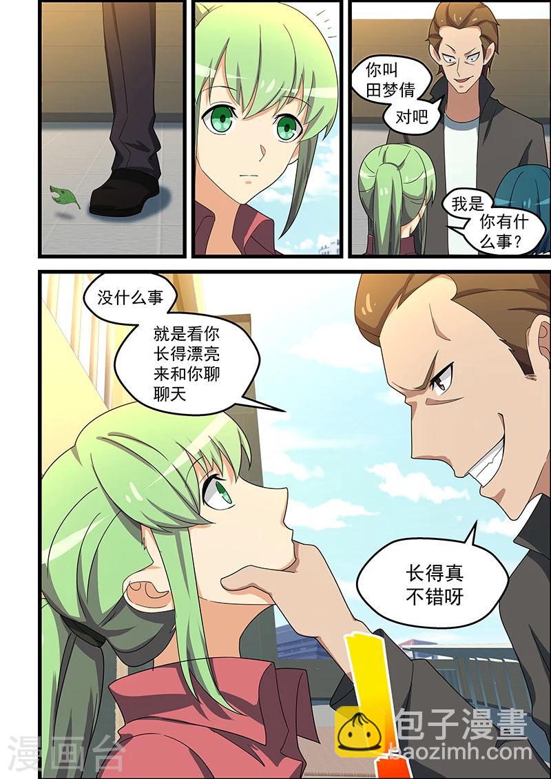 第145话-第146话