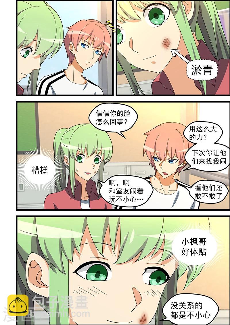 第145话-第146话