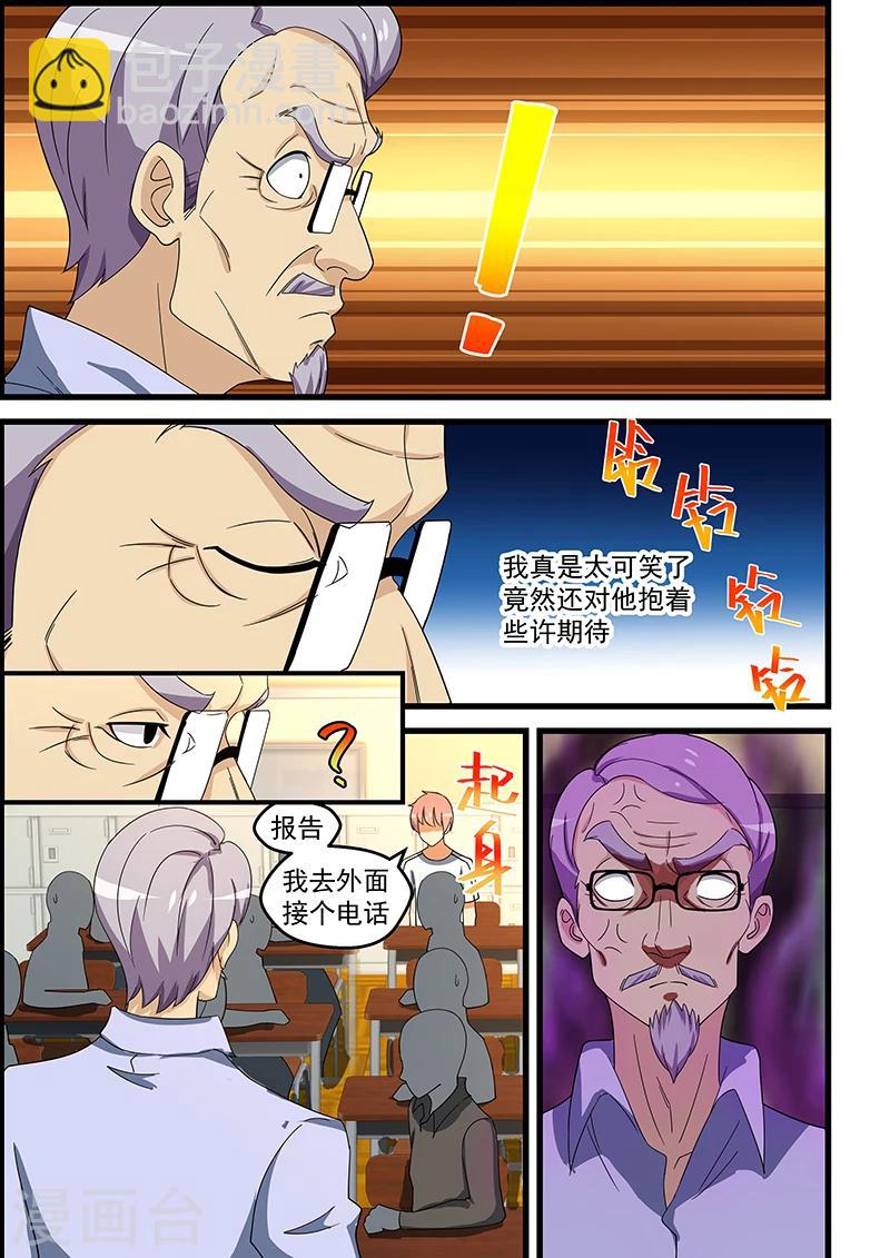 第145话-第146话