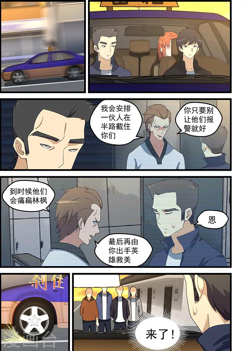 第147话-第148话