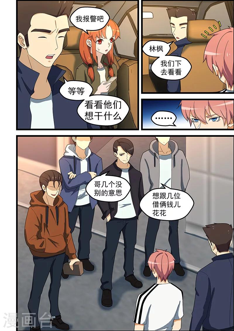 第147话-第148话