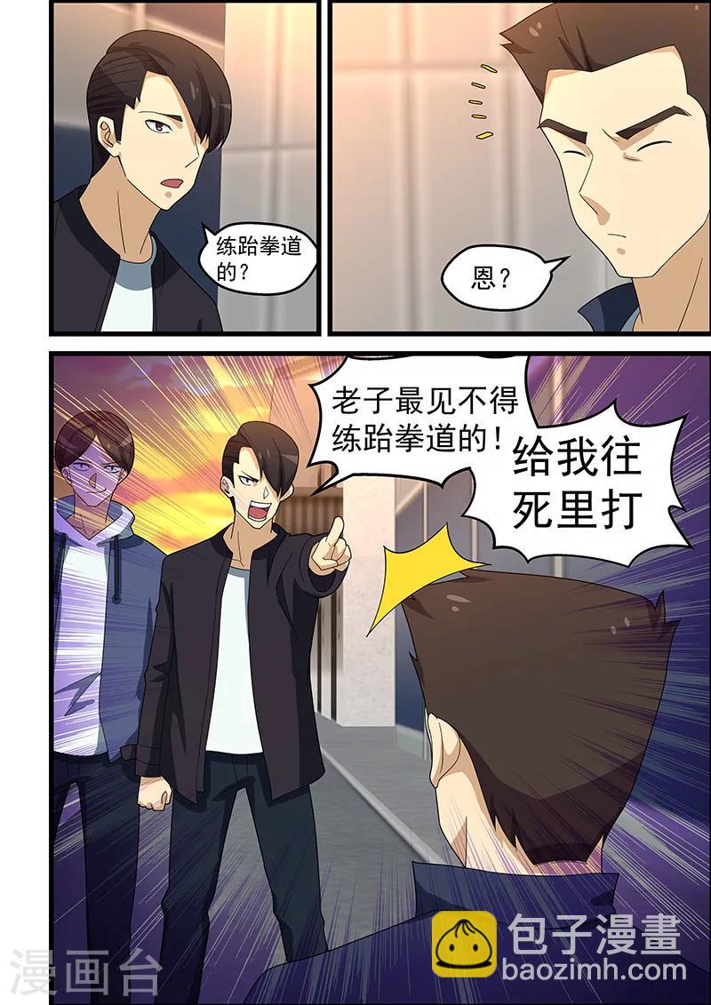 第147话-第148话