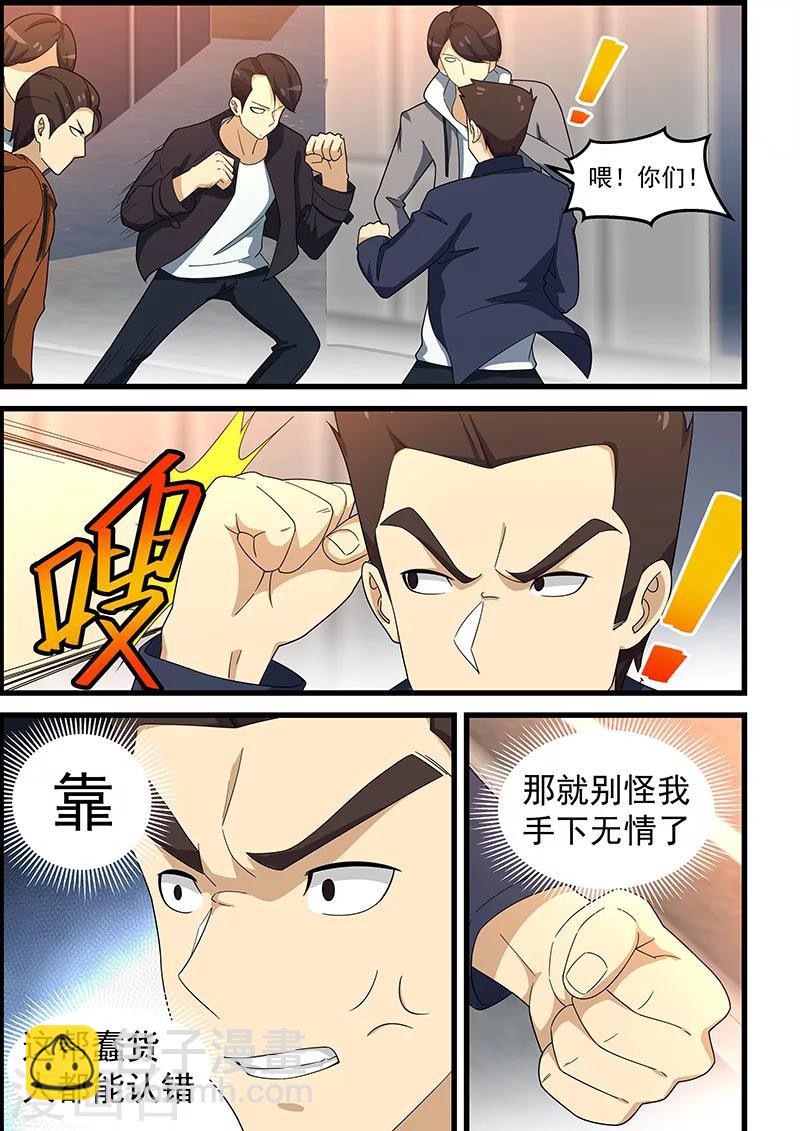 第147话-第148话