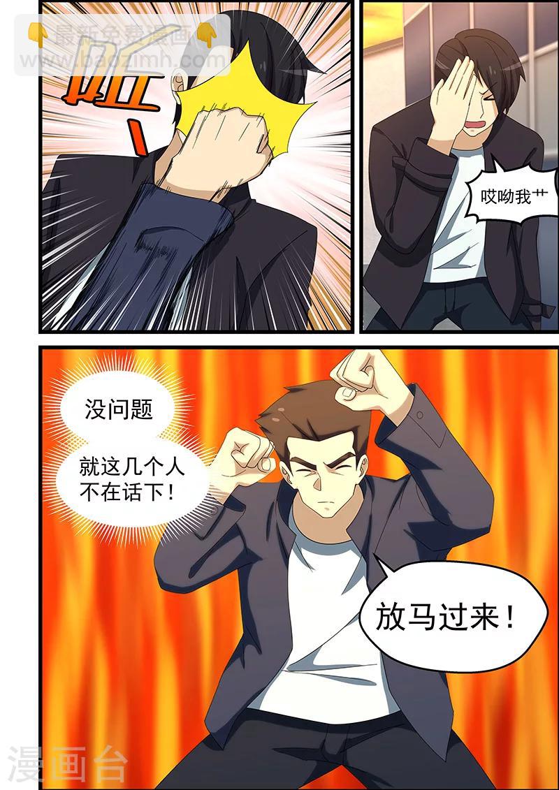 第147话-第148话