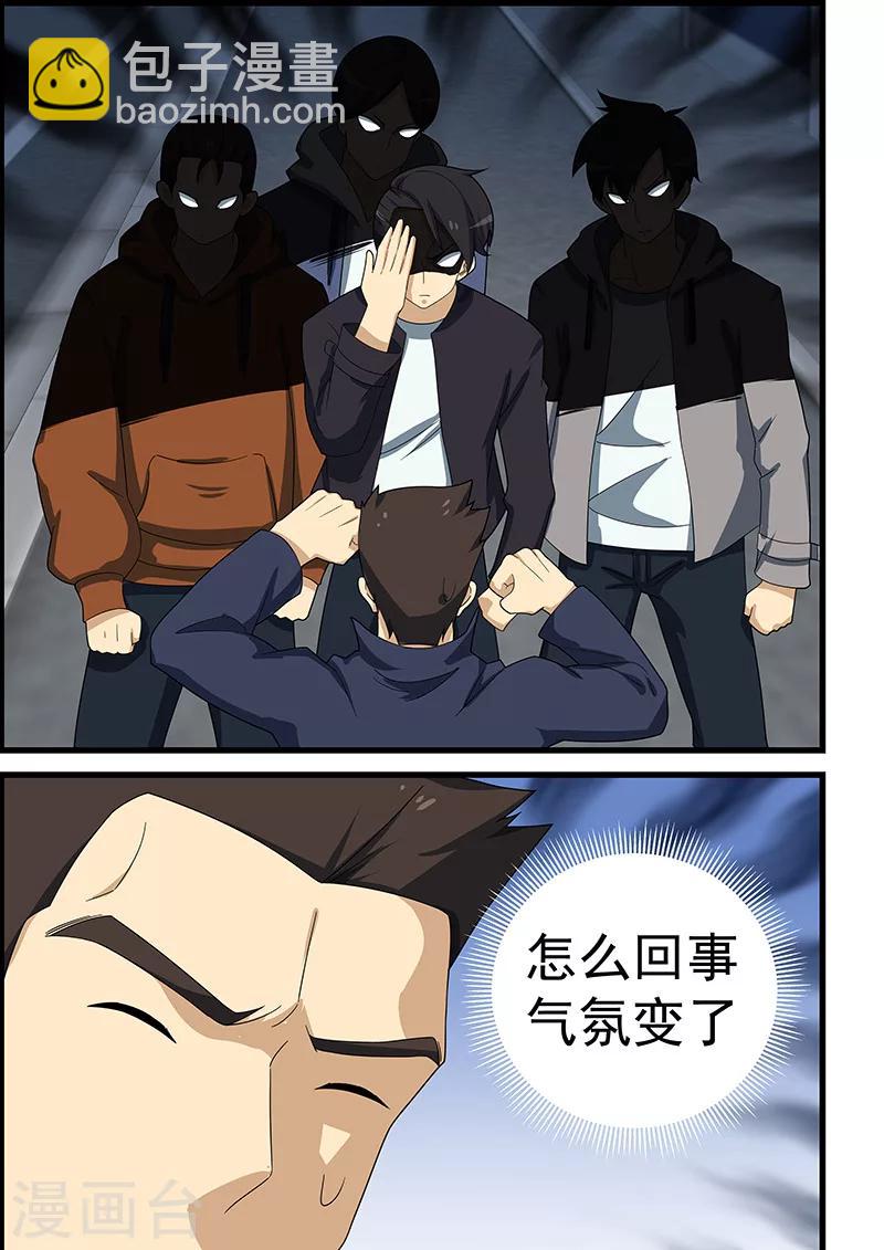 第147话-第148话