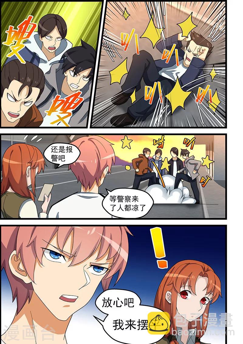 第147话-第148话