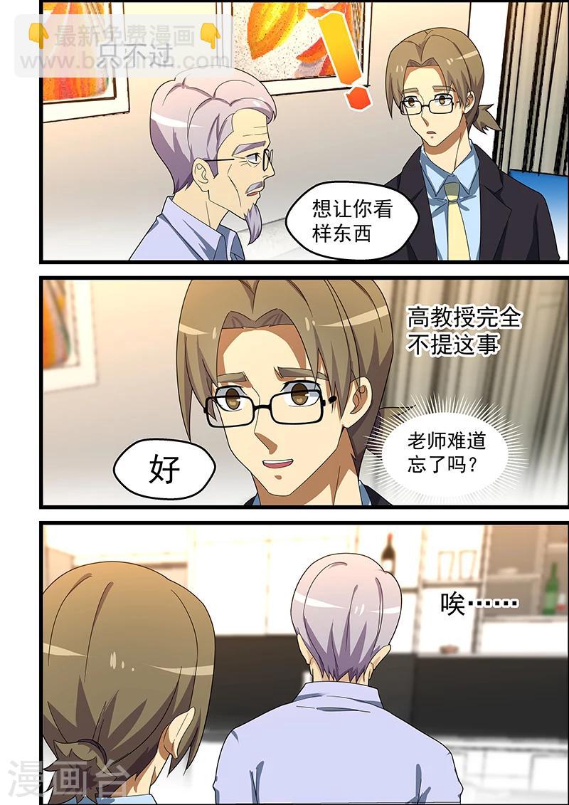 第149话-第150话