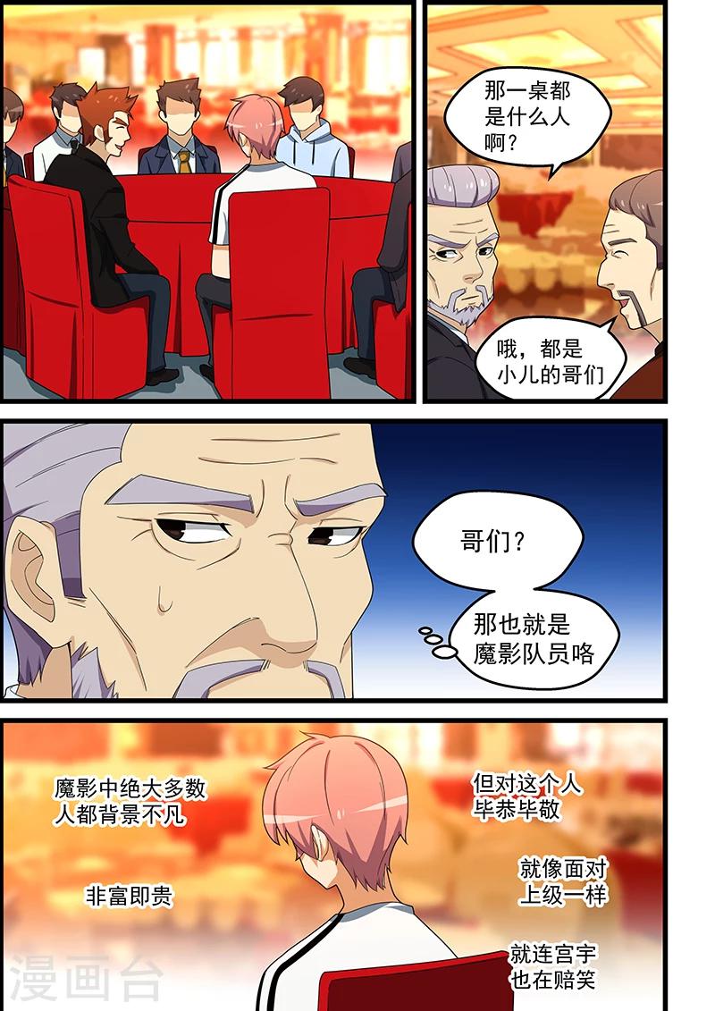 第151话-第152话