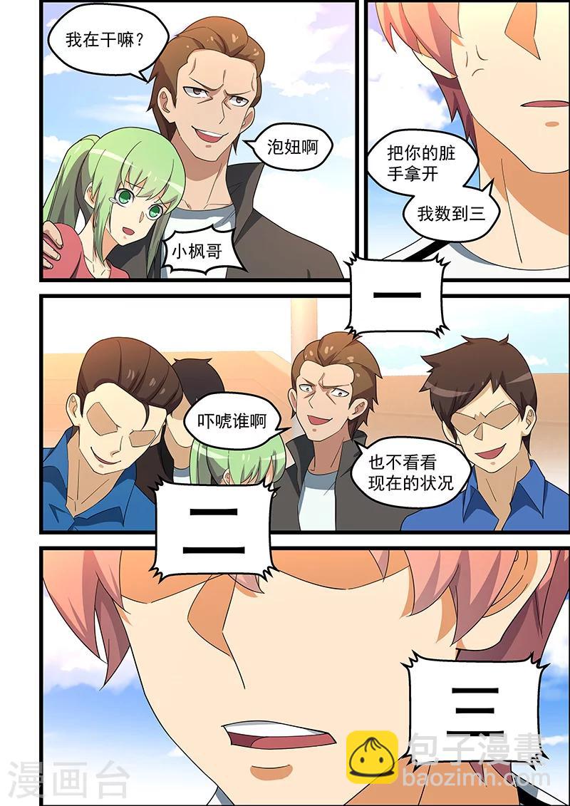 第151话-第152话
