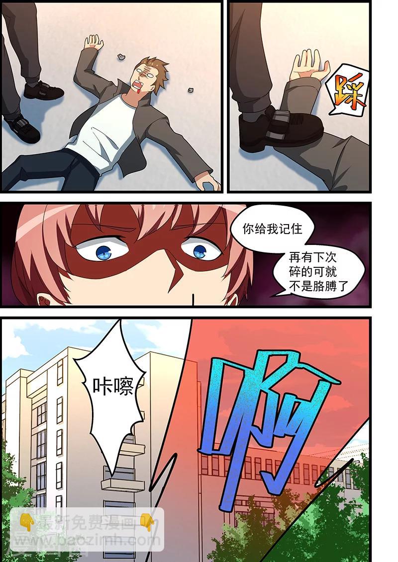 第151话-第152话