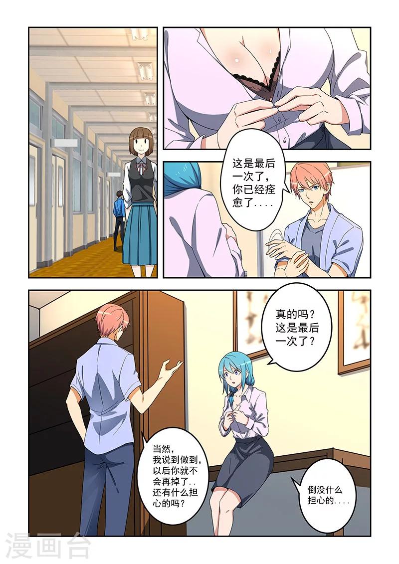 第153话-第154话