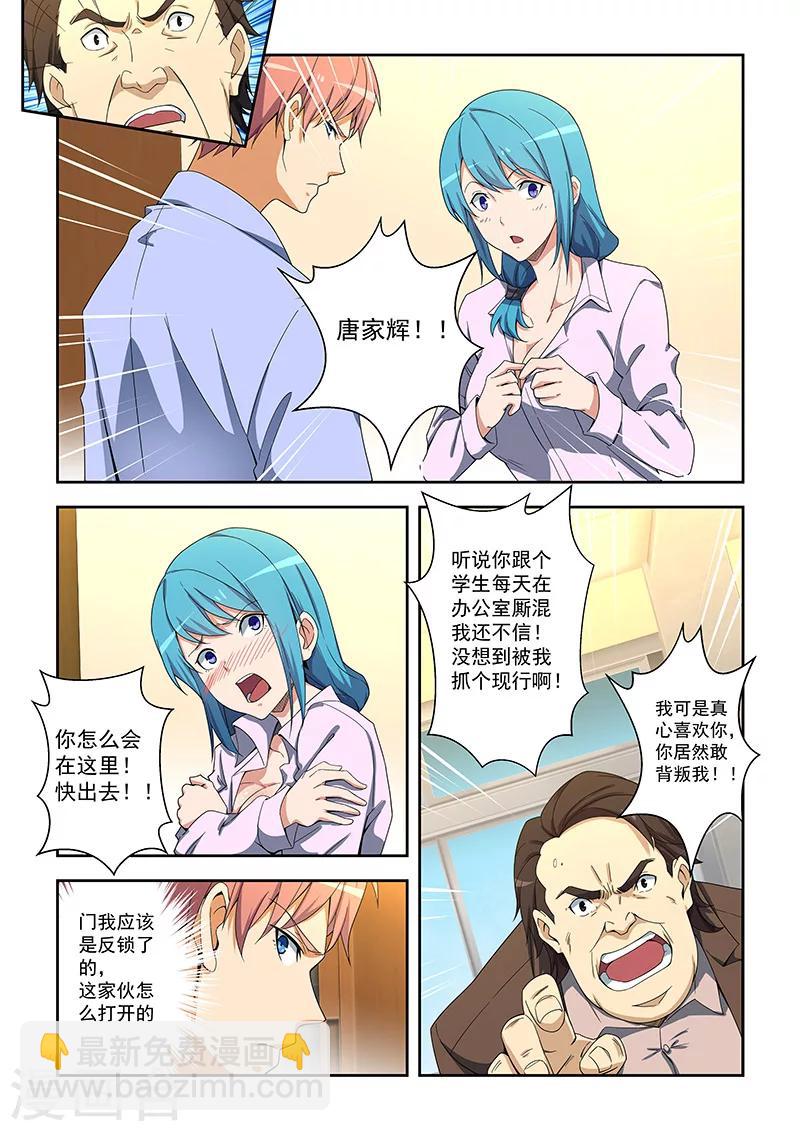 第153话-第154话
