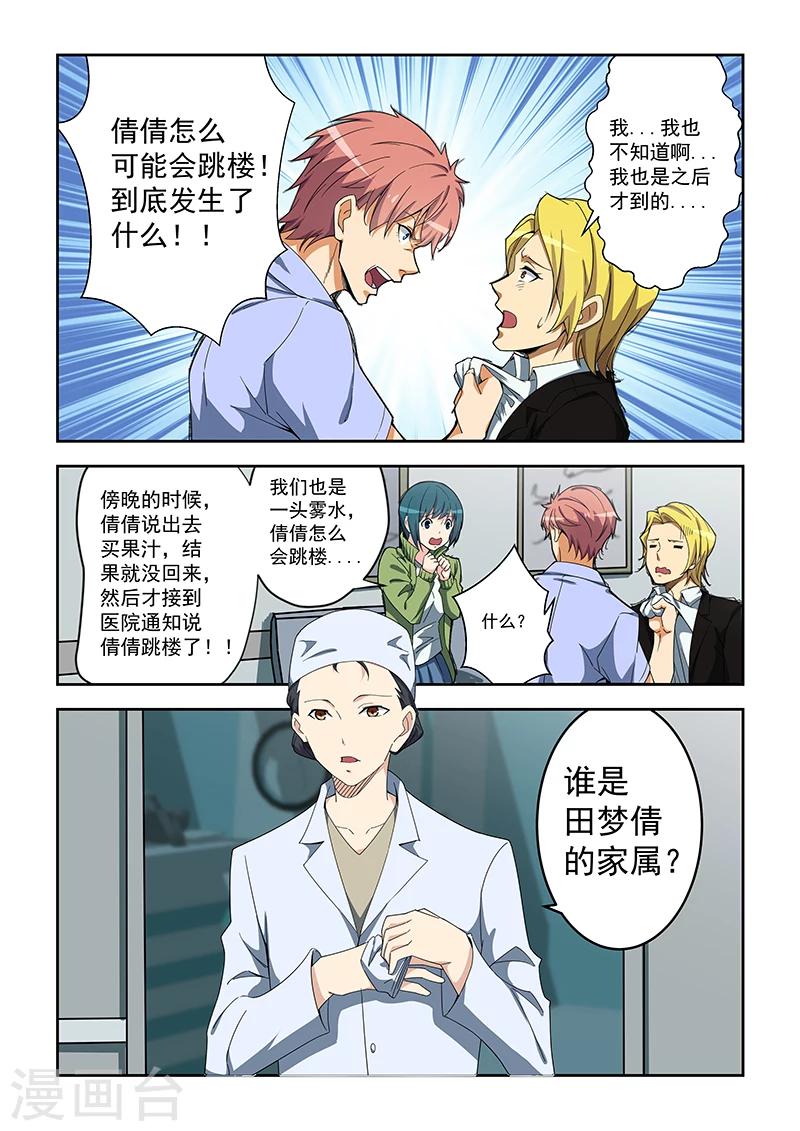 第155话-第156话