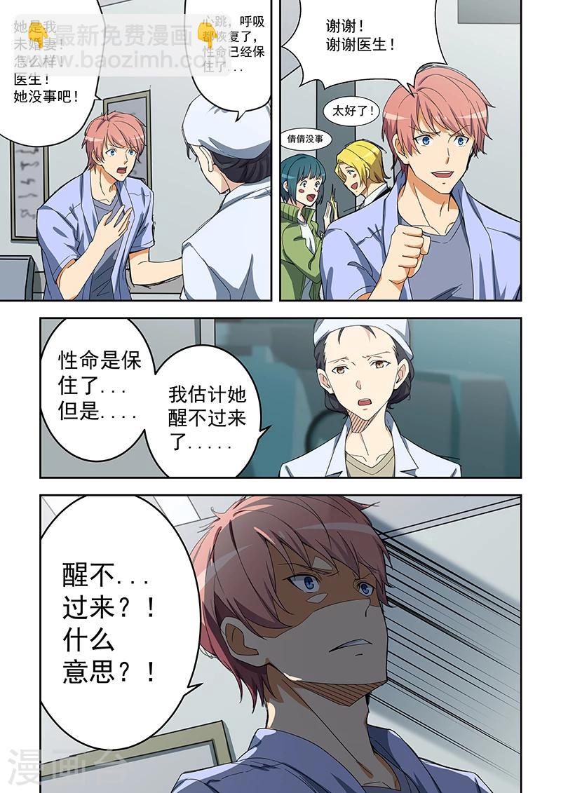 第155话-第156话