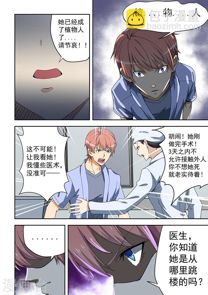 第155话-第156话