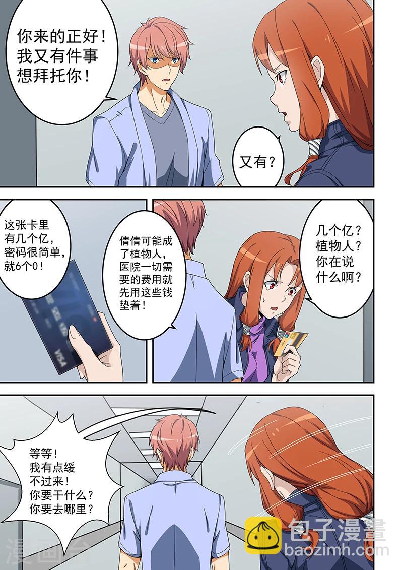 第155话-第156话