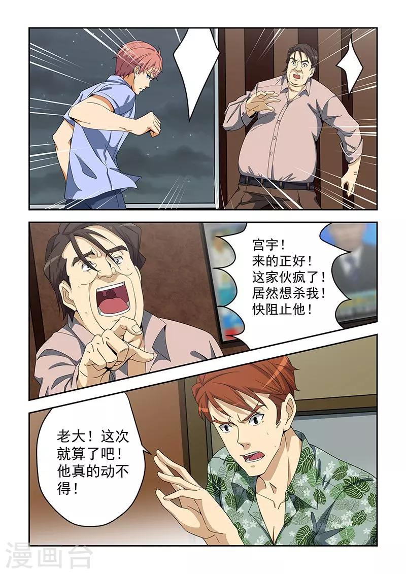 第157话-第158话