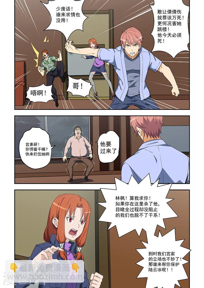 第157话-第158话