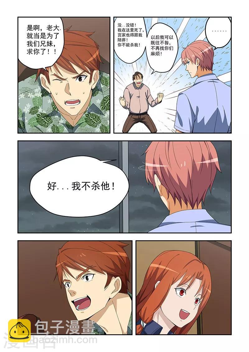 第157话-第158话