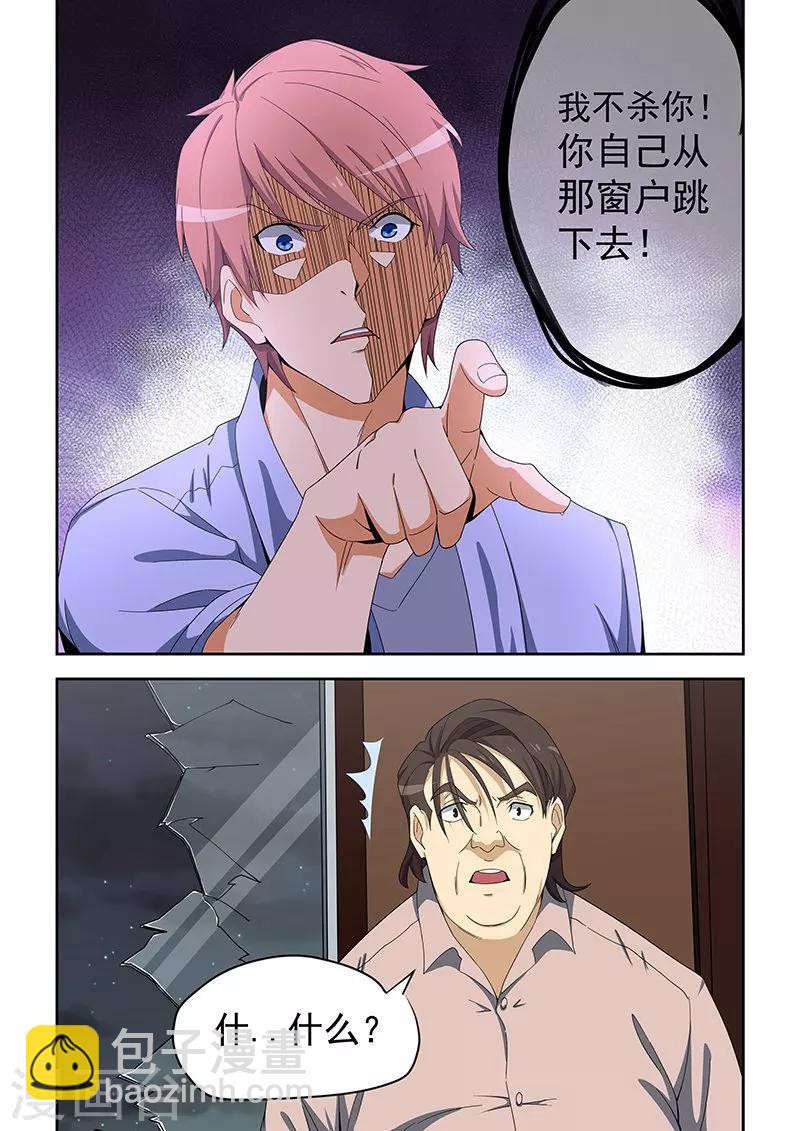 第157话-第158话