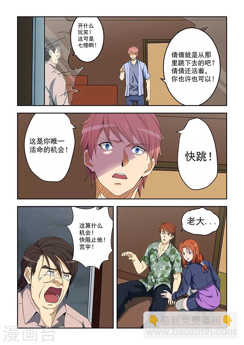 第157话-第158话