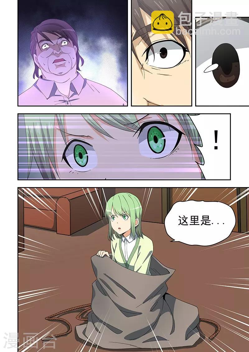 第157话-第158话