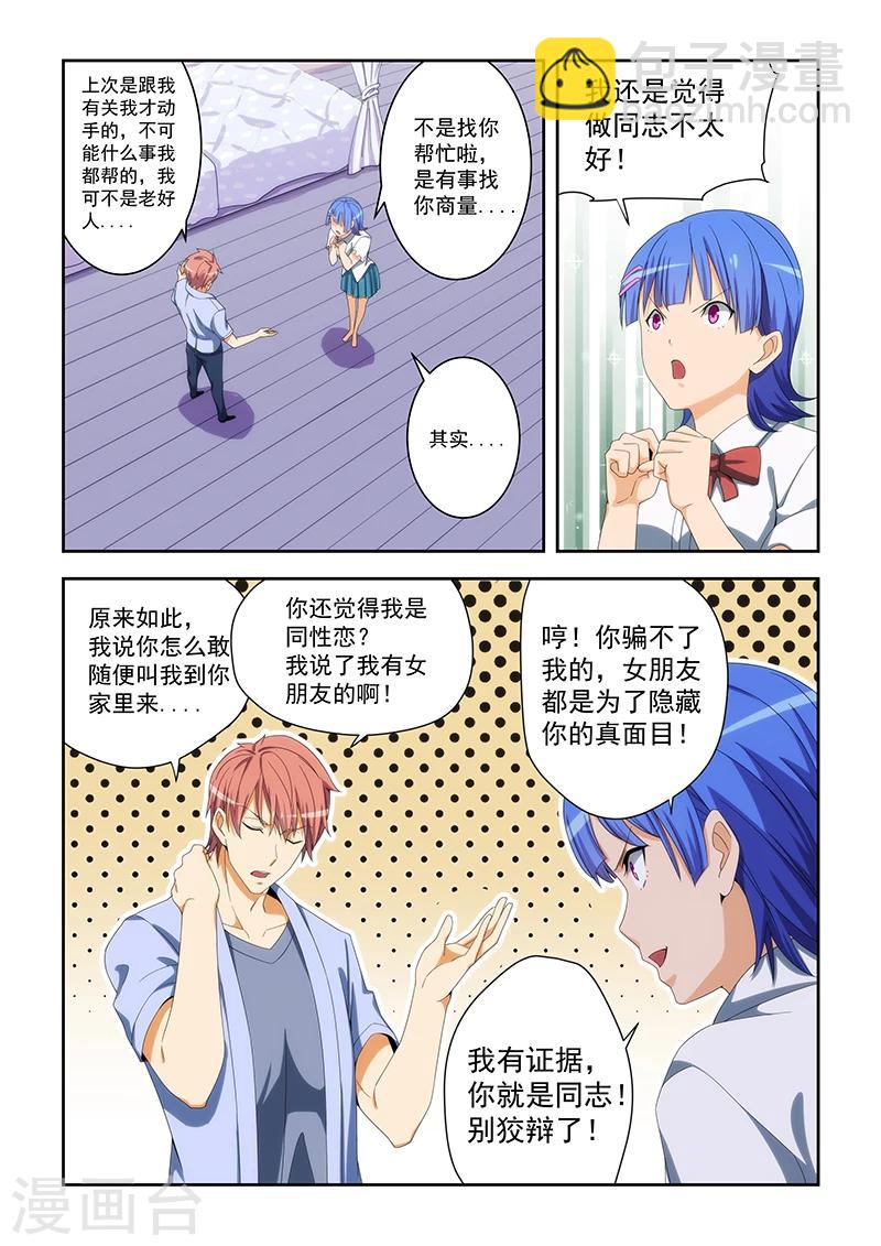 第161话-第162话