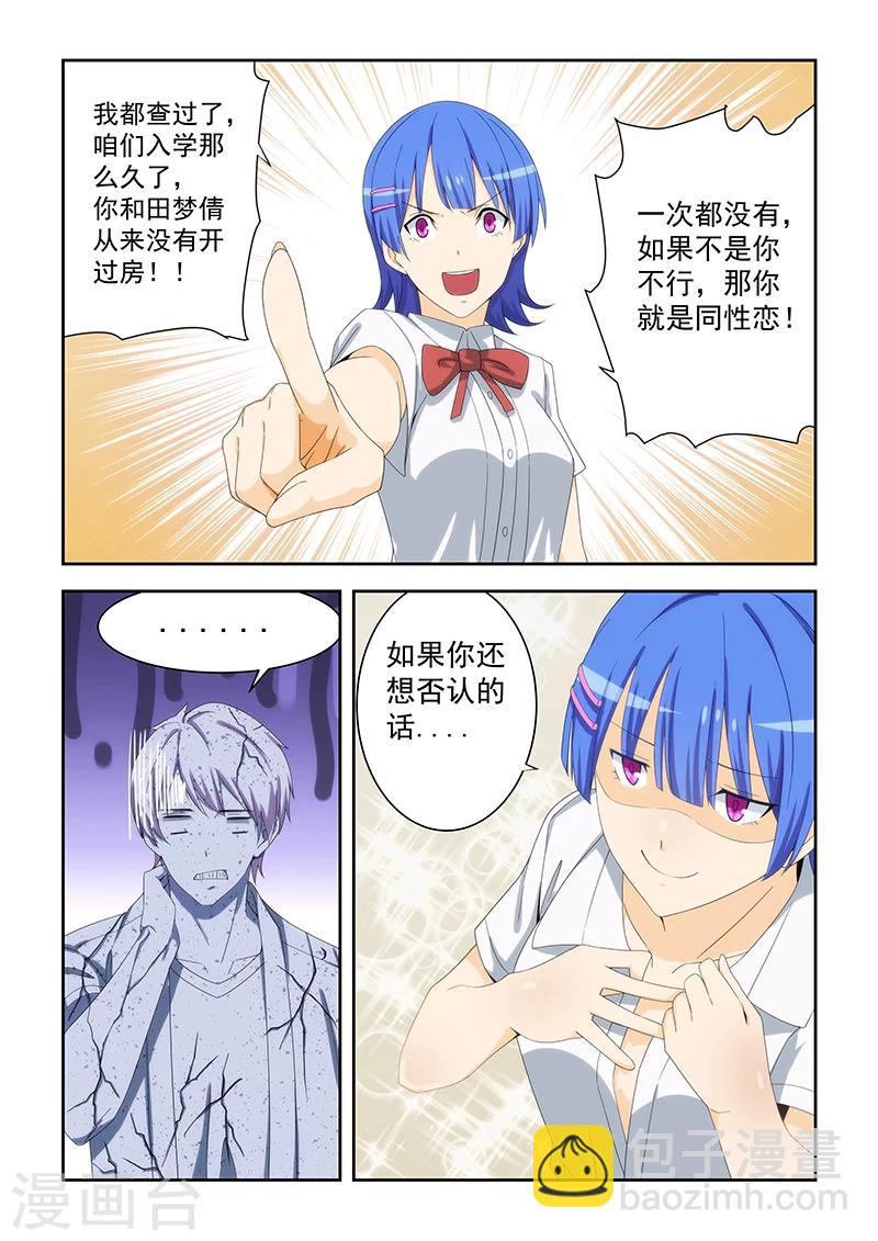 第161话-第162话