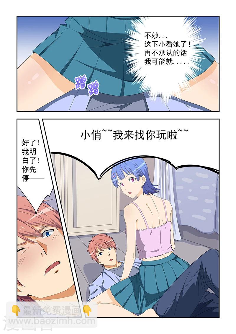 第161话-第162话