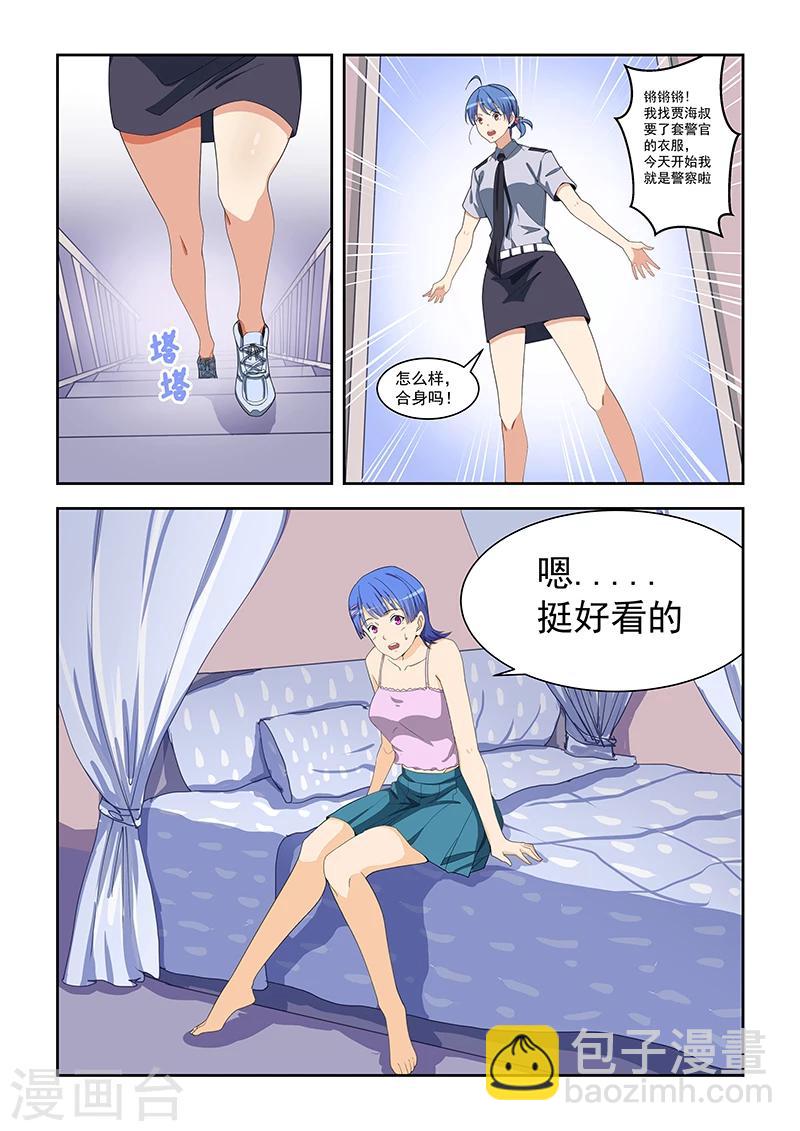第161话-第162话