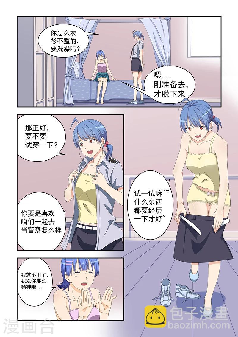 第161话-第162话
