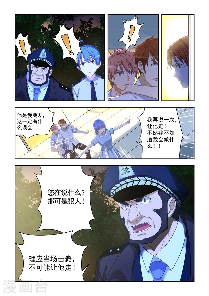第163话-第164话