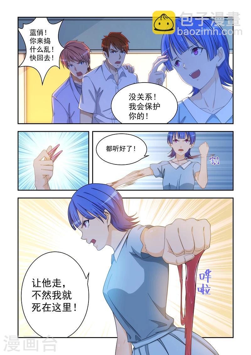 第163话-第164话