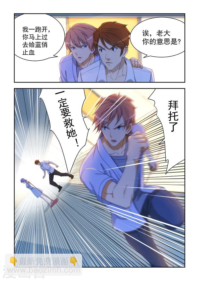 第163话-第164话