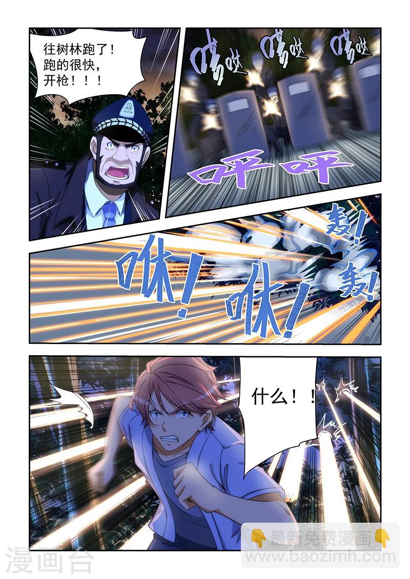 第163话-第164话